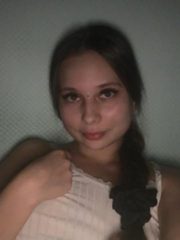 Фатима